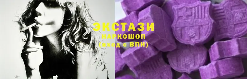 мега зеркало  Буинск  ЭКСТАЗИ Cube 